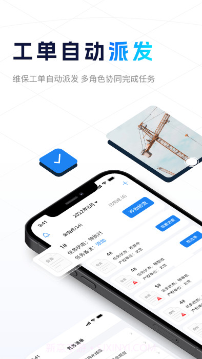 小萨截图3 小萨截图3