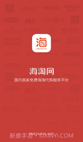CN海淘网截图1 CN海淘网截图1