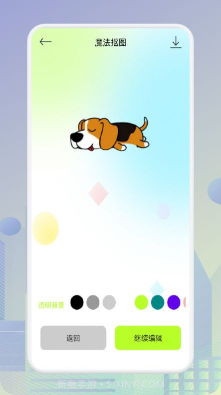 PS作图抠图神器截图1 PS作图抠图神器截图1