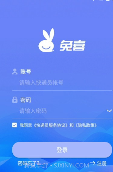 兔网通截图3 兔网通截图3