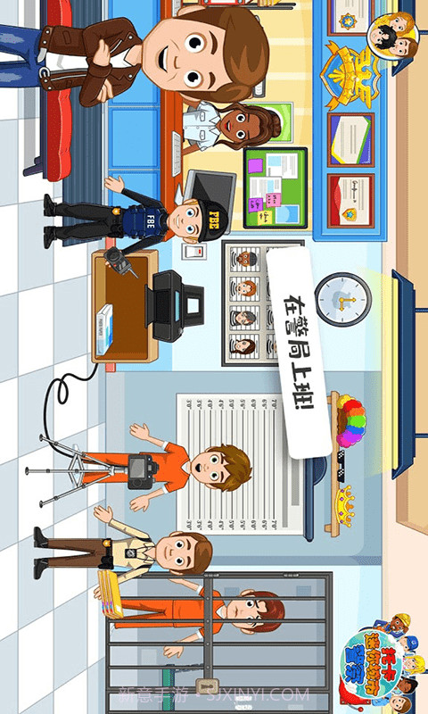 托卡迷你城市警察截图3 托卡迷你城市警察截图3