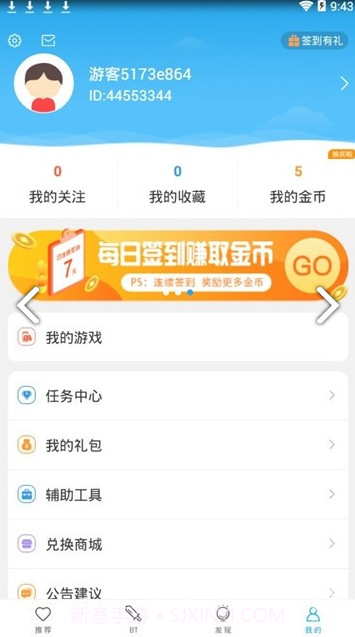 百分百游戏盒子(百分百游戏盒子下载)安卓免费版截图1