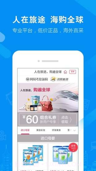 乐相随截图3 乐相随截图3