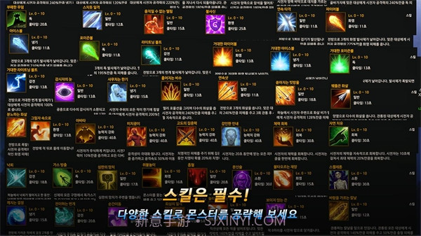 无名英雄截图1 无名英雄截图1