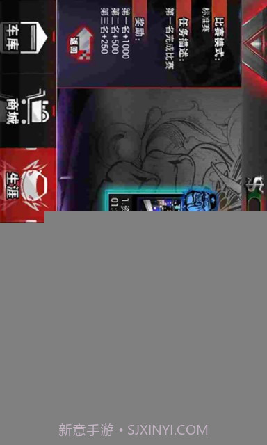 3D爆烈飞车截图5 3D爆烈飞车截图5