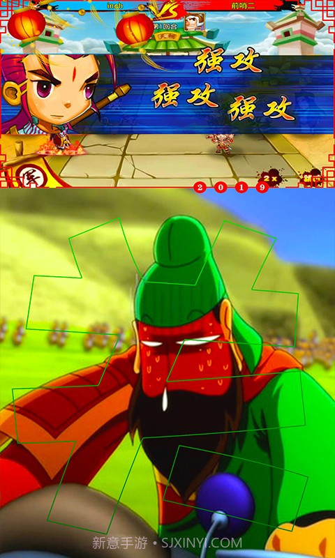 Q版刘关张截图1 Q版刘关张截图1