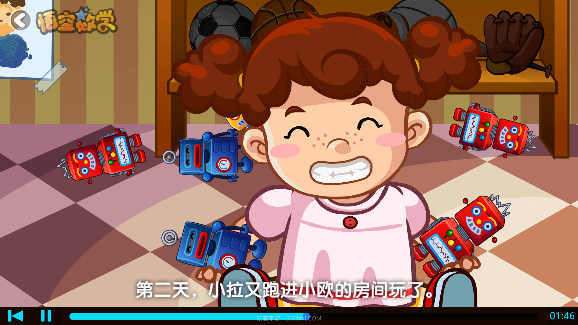 悟空数学截图5 悟空数学截图5