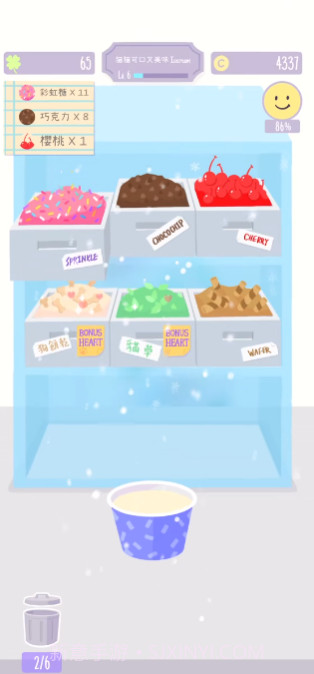 猫猫狗狗冰淇淋截图3 猫猫狗狗冰淇淋截图3