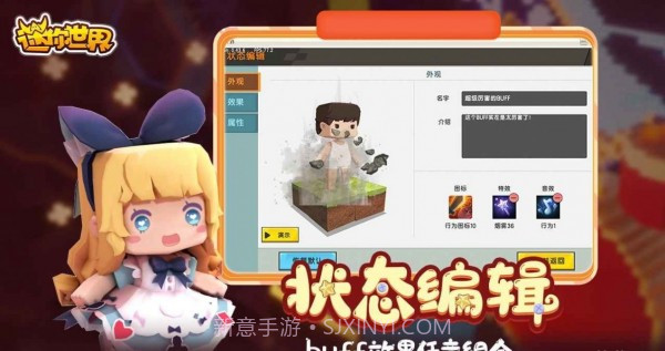 迷你世界星河漂流记截图2