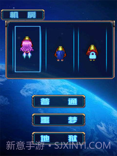 美女打飞机截图2 美女打飞机截图2