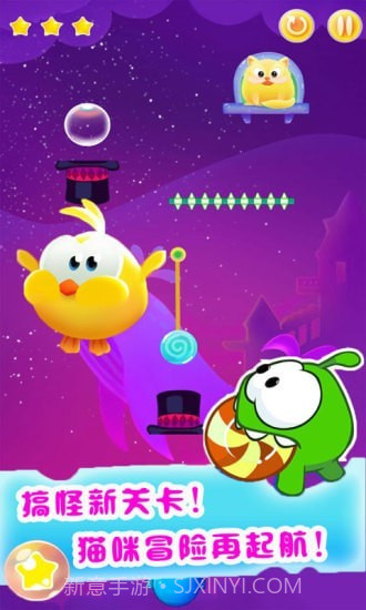 我的迷你贪吃猫截图2