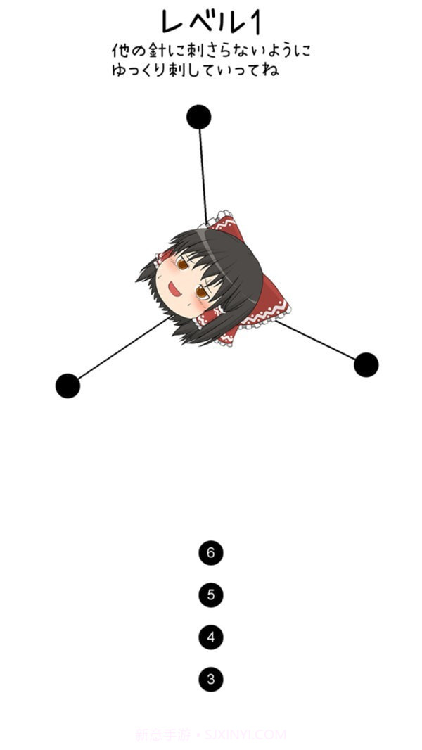 动漫女孩插针截图1 动漫女孩插针截图1