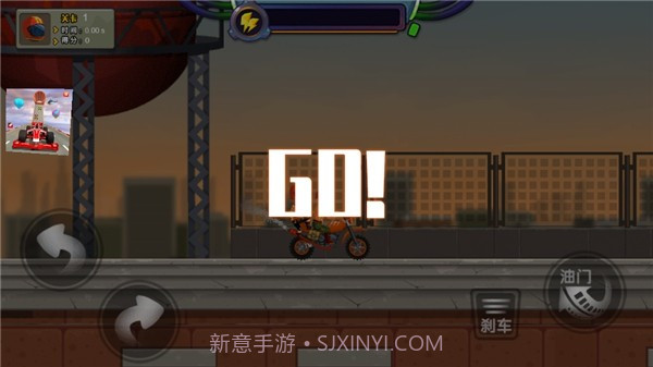 末世生存摩托截图3