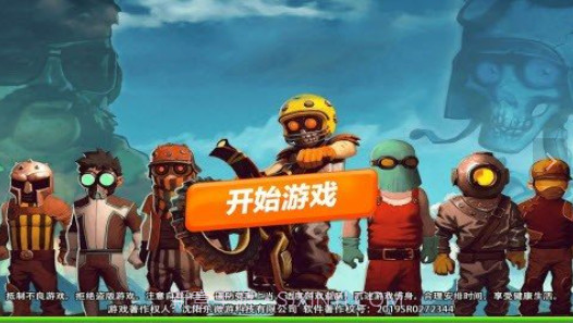 车技挑战赛截图2 车技挑战赛截图2