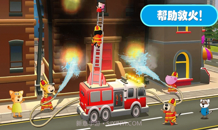 佩奇城堡小警察截图5