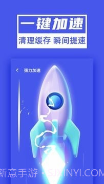 超能清理大师Plus截图3 超能清理大师Plus截图3