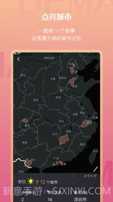 迪漫截图3 迪漫截图3