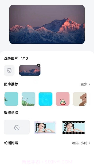 timewidget小组件截图1 timewidget小组件截图1