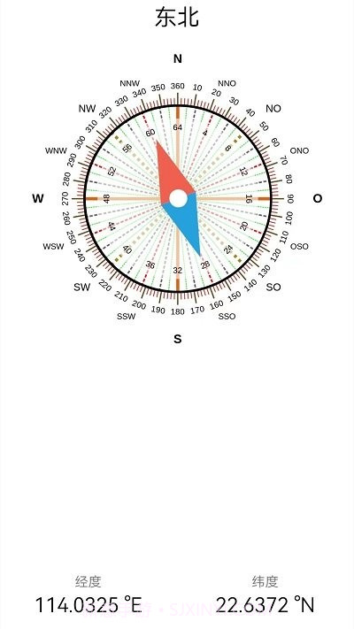 室内温度计测量截图3