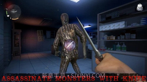 无尽梦魇诡异医院截图2