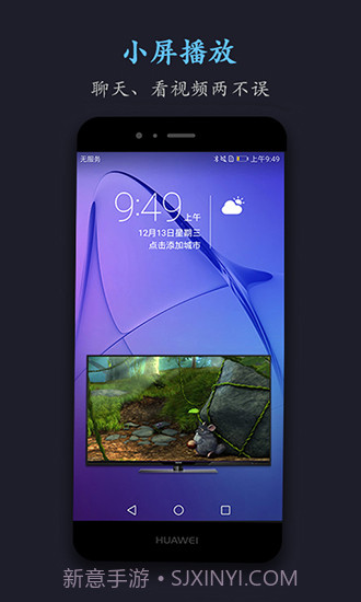 磁力天堂bt版截图3