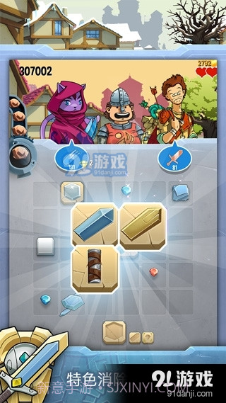 铁匠迷情2汉化版截图5 铁匠迷情2汉化版截图5