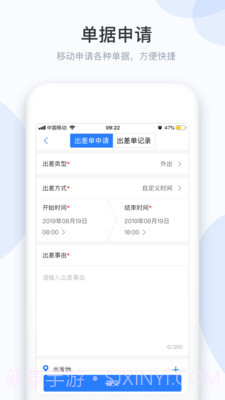 小d协同助手截图2 小d协同助手截图2