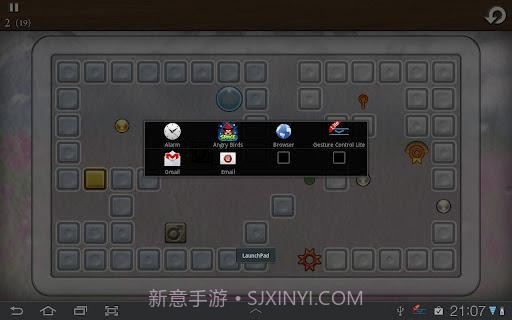 GMD手势控制 GMD GestureControl截图7