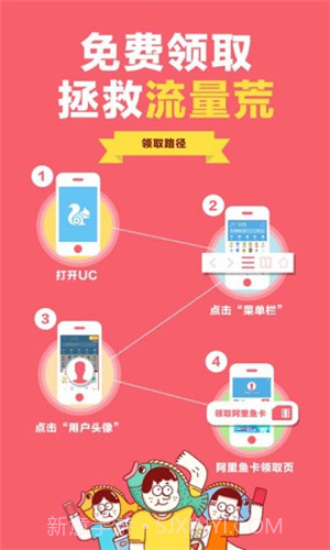 UC手机浏览器 V12.4.0.1020 截图1 UC手机浏览器 V12.4.0.1020 截图1