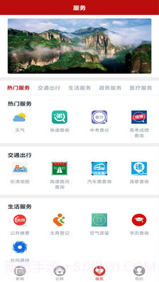 乐音清扬截图1 乐音清扬截图1