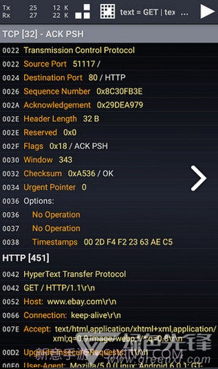 Wicap(wicap抓拦截)V2.1.1 安卓免费版截图3 Wicap(wicap抓拦截)V2.1.1 安卓免费版截图3
