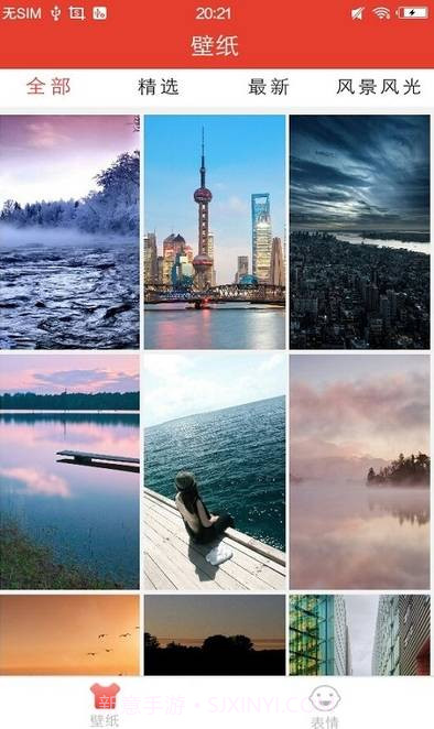 唐山铅笔课堂截图2 唐山铅笔课堂截图2