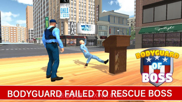 保镖模拟器截图2 保镖模拟器截图2