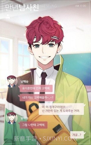 记忆操纵截图2 记忆操纵截图2