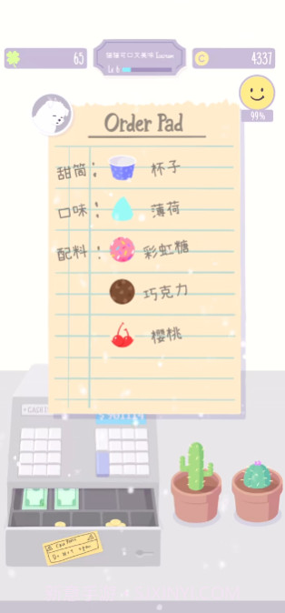 猫猫狗狗冰淇淋截图5 猫猫狗狗冰淇淋截图5