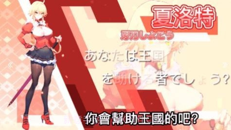 異界催眠師截图3