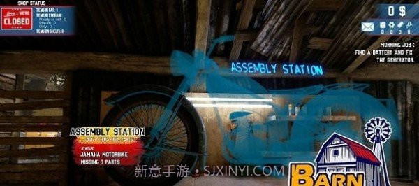 捡破烂模拟器截图3