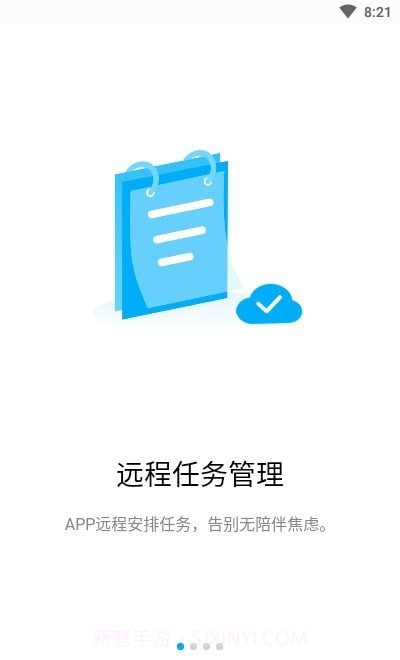 糖秒截图4 糖秒截图4