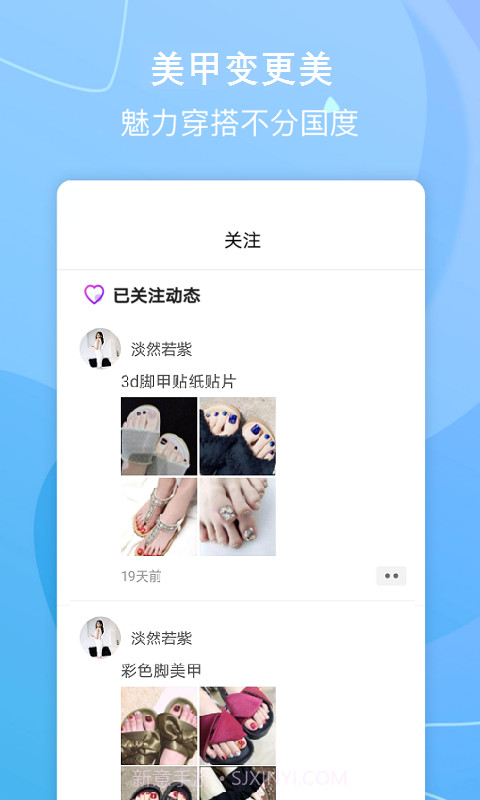 美足计截图3 美足计截图3