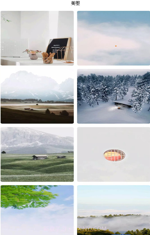 深海情绪减压截图3 深海情绪减压截图3