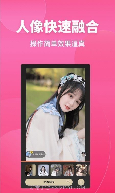 变装达人秀截图1