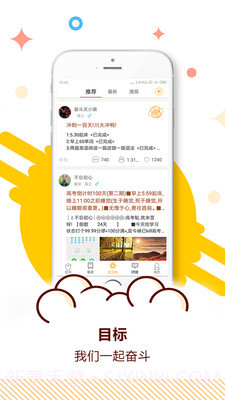 中考目标倒计时截图4 中考目标倒计时截图4