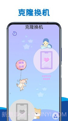 视频神剪辑截图4