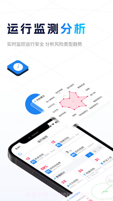 小萨截图2 小萨截图2