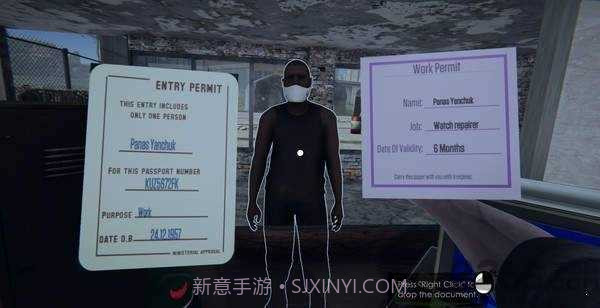 入境检察官（Border Officer）截图3