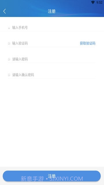 晋治安截图2 晋治安截图2