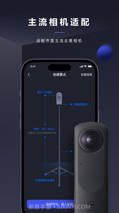 临感vr截图1 临感vr截图1