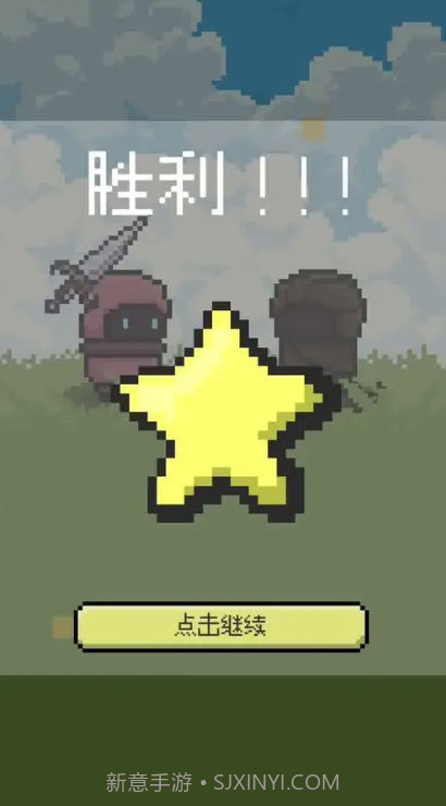 弹反模拟器截图1