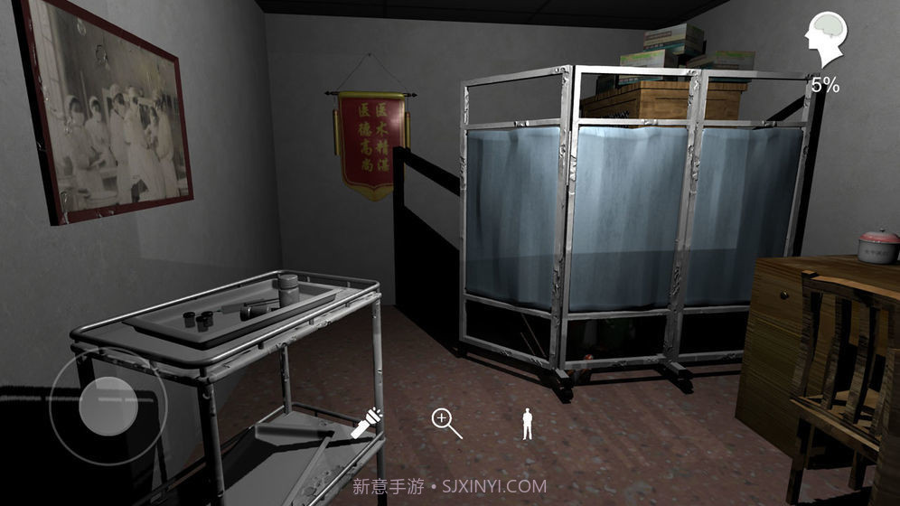 孙美琪疑案之方婷婷截图1