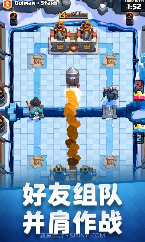 皇室战争百度版3.2727.5截图1 皇室战争百度版3.2727.5截图1